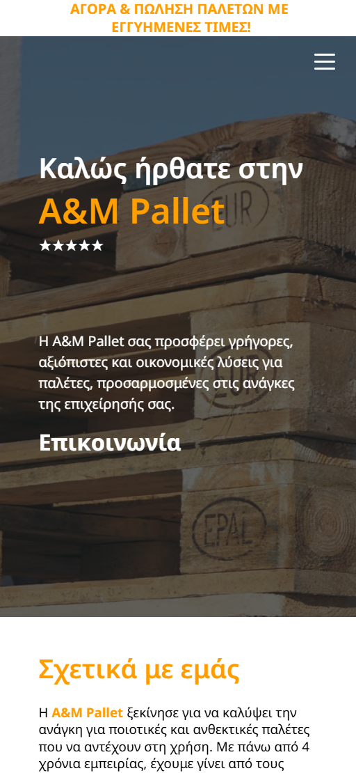 AmPallet