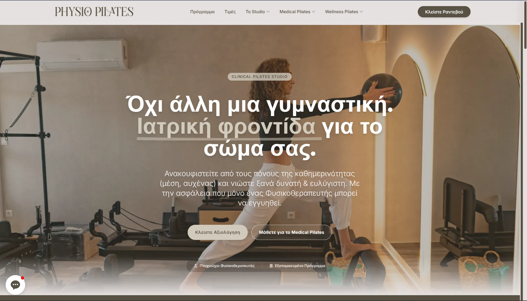 PhysioPilates.gr