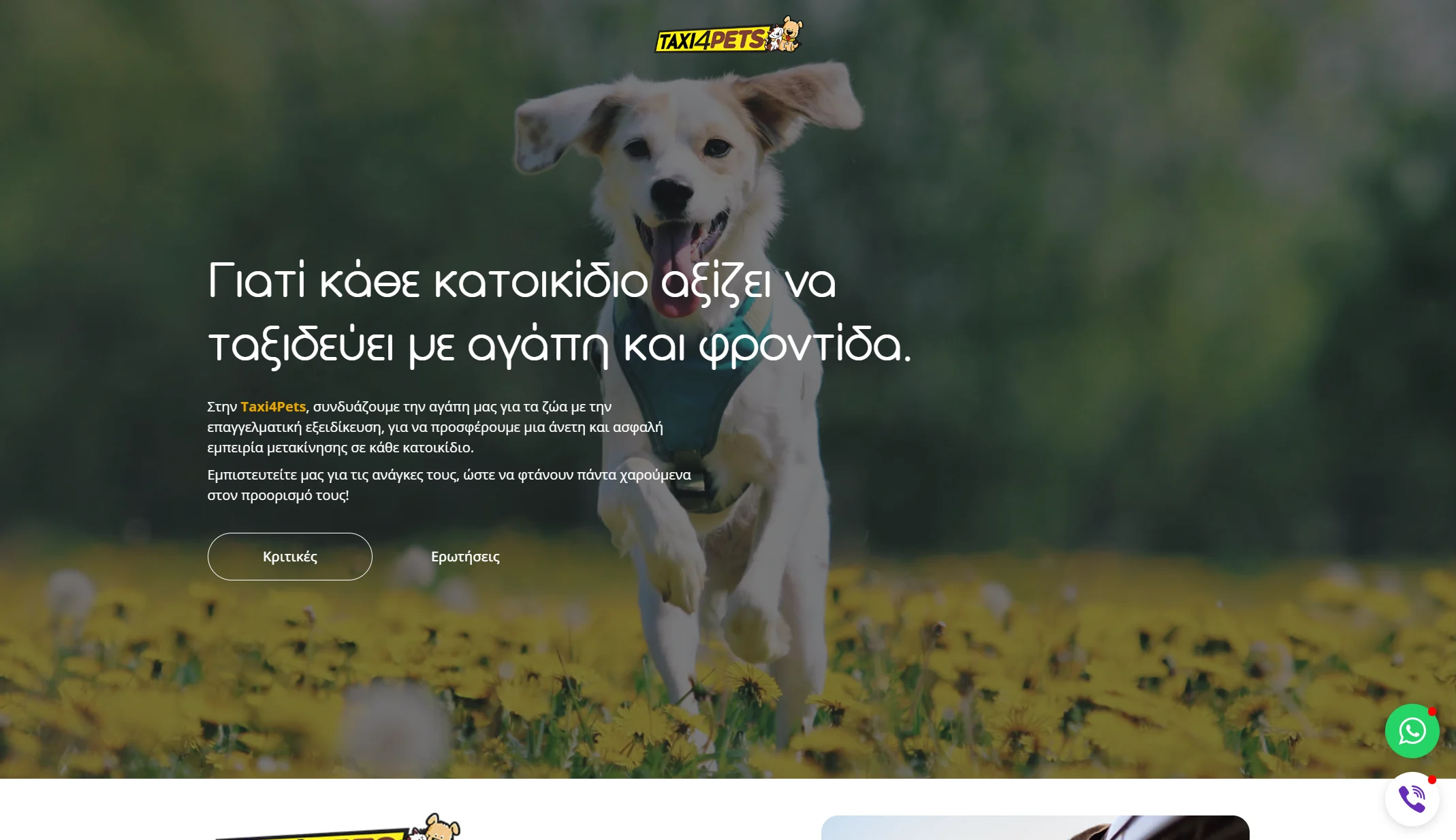 Taxi4Pets.gr